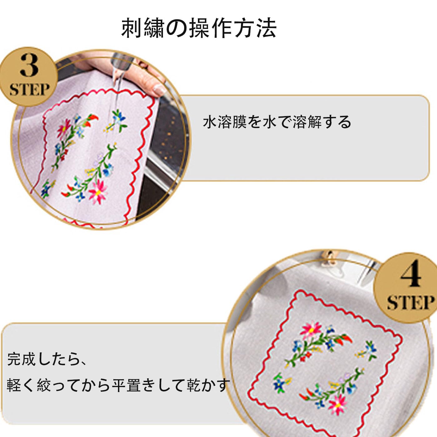 Amazon.co.jp: Mirhua 刺しゅう用水溶性シート 水でとける 透明